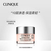倩碧水磁场高保湿面霜50ml（微信询价） 商品缩略图0
