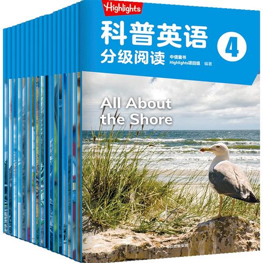 Highlights科普英语分级阅读 4 商品图3