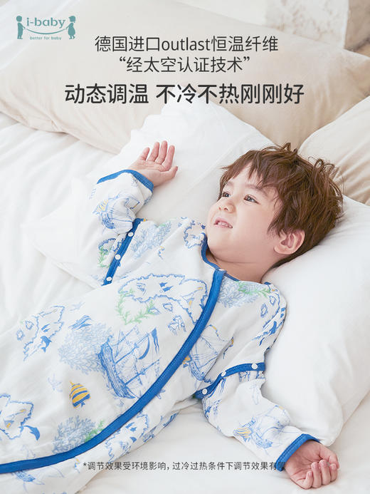 i baby寝具婴儿恒温纱布分腿睡袋春秋宝宝防踢被春款 儿童睡袋四季通用10AA08226001P 商品图1