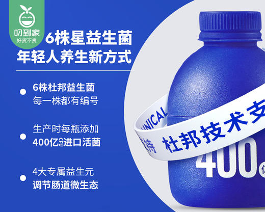 WONDERLAB益生菌固体饮料/1盒（2g*10小瓶）（已过半保）生产日期：25年1月补单专用 商品图1