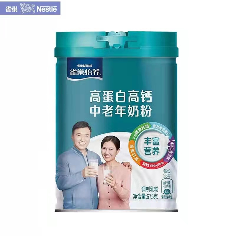 雀巢怡养高蛋白高钙中老年营养奶粉675g