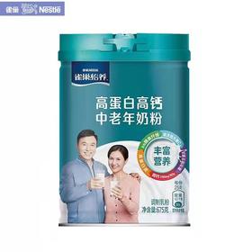 雀巢怡养高蛋白高钙中老年营养奶粉675g