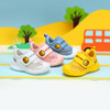 B.Duck小黄鸭童鞋夏季儿童运动鞋22-33 MB2282996A 商品缩略图0