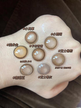 挖到宝了！日系风Mixlook染色直径测评！