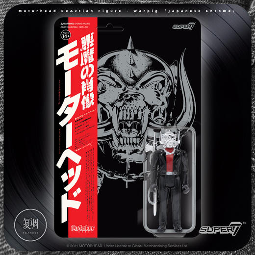 现货 Super7 Motorhead乐队 挂卡 电镀战猪 ⽇⽂卡面 商品图0