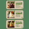 中粮悠采端午粽子礼盒100g*6粒（3种口味各两粒含肉粽） 商品缩略图3