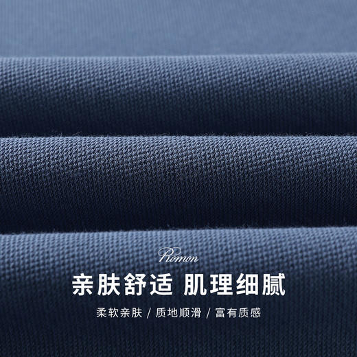 【高棉微弹力】罗蒙春季男装卫衣外套学院风拼色款套头长袖T恤卫衣男 商品图9