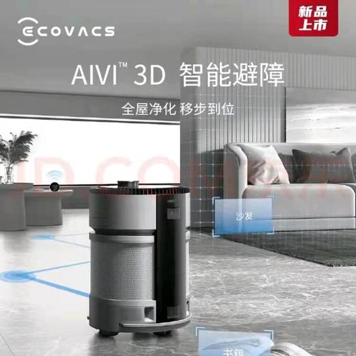 科沃斯Kj460G-BX11（AIRB0T)Z1空气净化器 商品图1