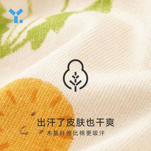 【笼包粑粑】幼岚【木系列】家居桉树皮™春夏薄款男孩女童睡衣套装儿童家居服 商品图3