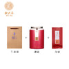 魏先生正山小种 武夷山红茶 茶叶225克/罐 商品缩略图1