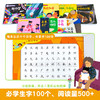 汉字子集儿童汉语分级绘本读物全10册识字书幼儿认字卡片幼小衔接 幼儿园老师推荐5岁小孩看的书3一6孩子阅读两岁宝宝书籍马儿快跑 商品缩略图1