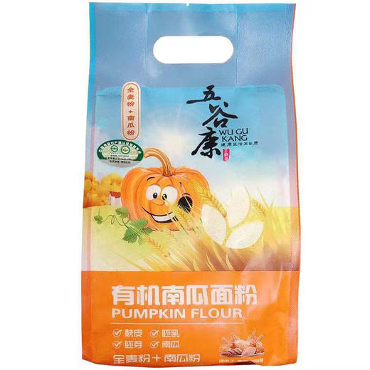 有机南瓜面粉 750g 商品图1