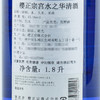 【日本清酒】1800ml宫水之华特别纯米酒 商品缩略图3