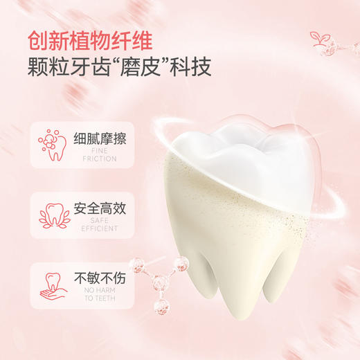 「牙齿橡皮擦」直击牙黄牙敏牙粗糙 安全有效！不敏不伤！| 诺巴顿农场 牙齿磨砂膏130g*2盒[福利品] 商品图5