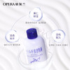 娥佩兰·薏苡仁浸透乳液 230ml 商品缩略图2