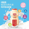 【9.9元/包】畅跑乳酸菌饮品100ml*15瓶（0402591） 商品缩略图0