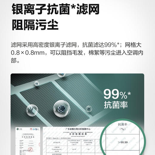 美的（Midea）空调KFR-35GW/BDN8Y-QY200(1)优靓 商品图5