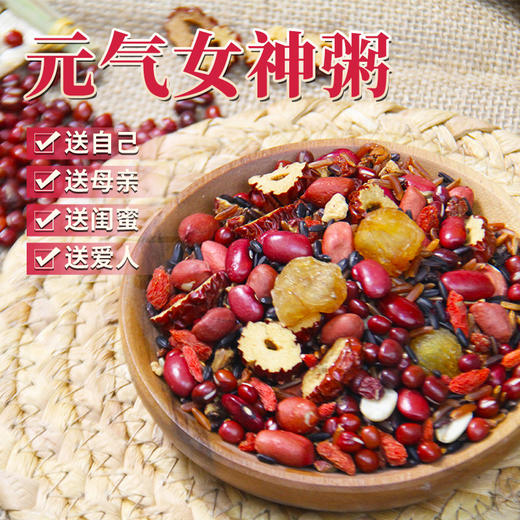 溢田五红粥60g*7 商品图5