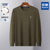 【高棉微弹力】罗蒙春季男装卫衣男士休闲简约学院风青少年套头T恤男 商品缩略图4