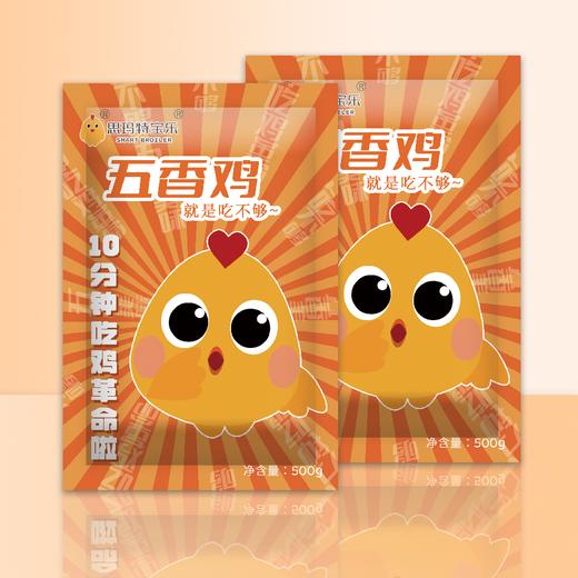 宝乐五香鸡（熟食） 商品图0