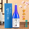 【日本清酒】720ml宫水之华特别纯米酒 商品缩略图0