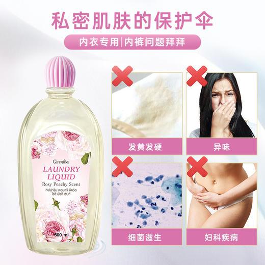 【giffarine/芝芙莲】内衣洗衣液 500ml 商品图1