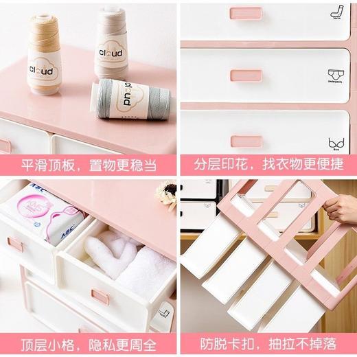纳份爱抽屉式内衣收纳盒家用袜子内裤分格收纳盒大容量整理箱国庆清明出游 商品图7