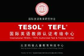 2023年新年特惠价培训+考试【国际TESOL培训与考试】