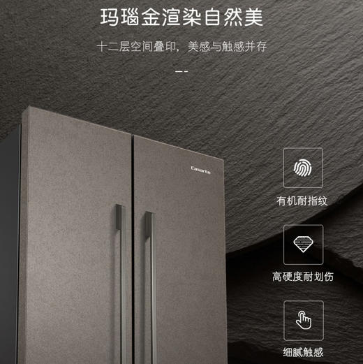 卡萨帝（Casarte）冰箱BCD-505WGCTDMFGYU1 商品图9