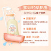 日本花王merit儿童专用洗发水护发素女孩男童泡沫洗护套装蜜桃香 商品缩略图3