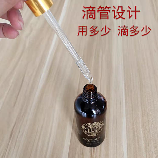 佰芳源倾意玫瑰精油 100ml 商品图3