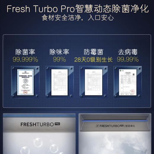 卡萨帝（Casarte）冰箱BCD-505WGCTDAGDYU1 商品图8