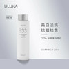 ULUKA833美白水淡斑祛黄补水保湿温和滋润爽肤水美白护肤 商品缩略图0