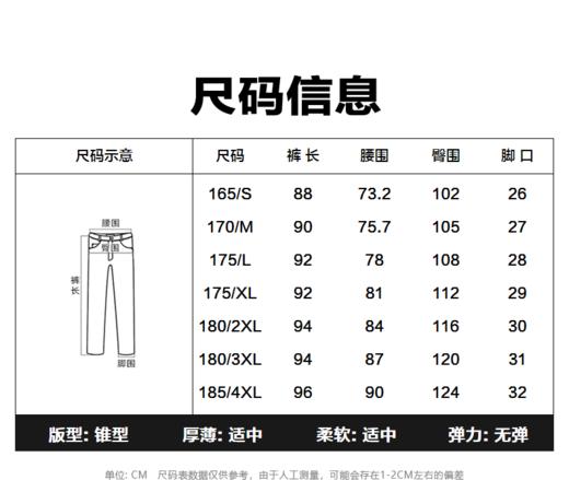 太平鸟男装 新款条纹宽松休闲卫裤潮  B1GMC2143 商品图4