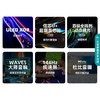 海信(Hisense)ULED XDR电视 65英寸 信芯U+超画质芯片 大师版 65U7G-PRO WAVES大师音响 商品缩略图3