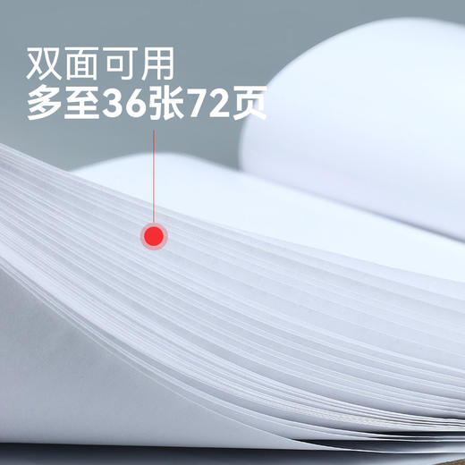 中盛画材 纸质可揭式一次性调色板/30张免清洗/油画颜料调色盘 商品图3