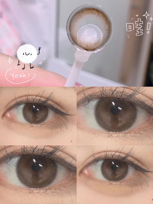 小红书爆款丨Hebe Brown·Winni丨圣诞奶茶棕14.5mm（年抛/2片装） 商品图4