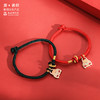 敦煌研究院【华盖平安手绳】博物馆文创礼品中国风生日礼物女生 商品缩略图0