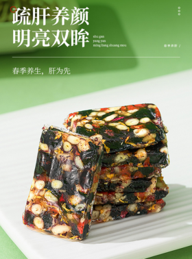  春天养肝 多吃这几样，清肝毒，降肝火，解肝郁，睡眠心情都好了！ 