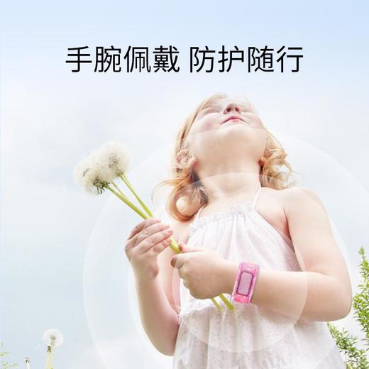 乐比环防护手环（粉色）儿童装 商品图4