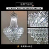 法蒂兰吊灯（运费自理） 商品缩略图2