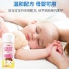 乐比叮防护喷雾剂（儿童型）50ml（3-12岁） 商品缩略图3