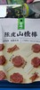 金晔 陈皮山楂棒 108g 商品缩略图0