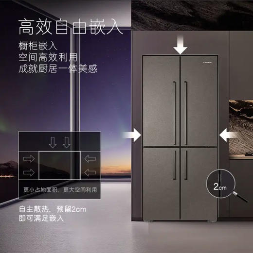 卡萨帝（Casarte）冰箱BCD-505WGCTDMFGYU1 商品图5