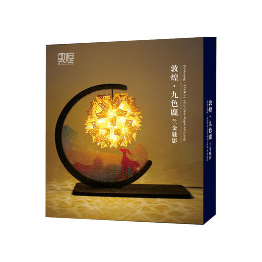 敦煌研究院【九色鹿小夜灯】博物馆文创礼品中国风生日礼物女生 商品图1