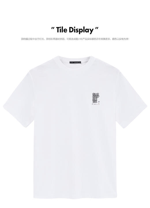 太平鸟男装 直筒休闲胸口刺绣短袖T恤男潮B1DAC2320 商品图0