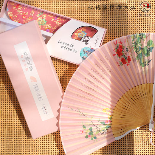 红楼折扇 商品图1