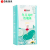 艺福堂 冬瓜荷叶玫瑰茶 独立小包 100g/盒 商品缩略图0