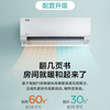 美的（Midea）空调KFR-35GW/N8XHA1风观 商品缩略图2