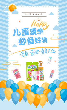 有娃刚需！儿童防晒霜选这些，好用又安全